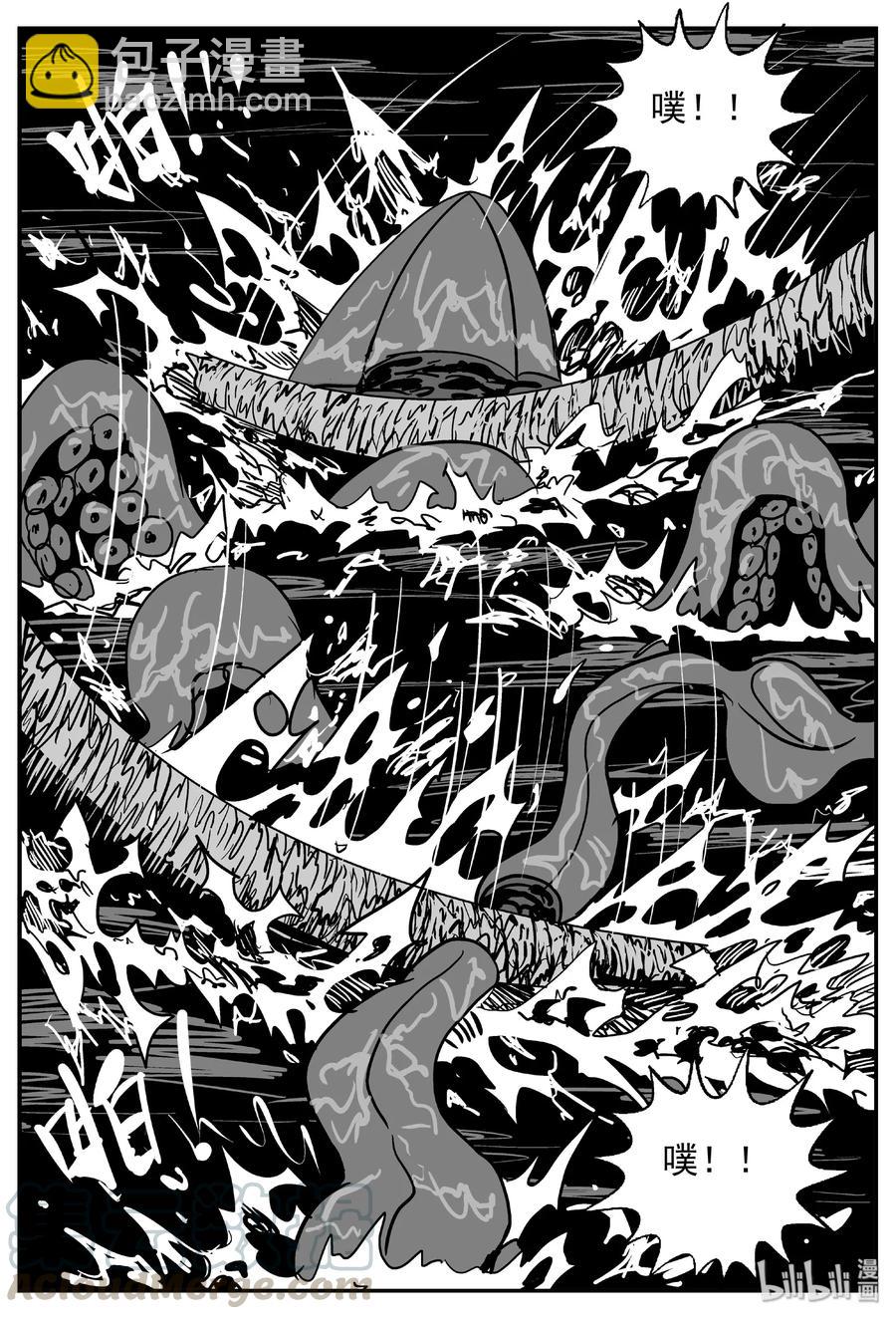 386 它：6（18）-第380话