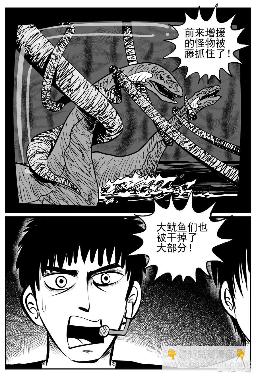 386 它：6（18）-第380话