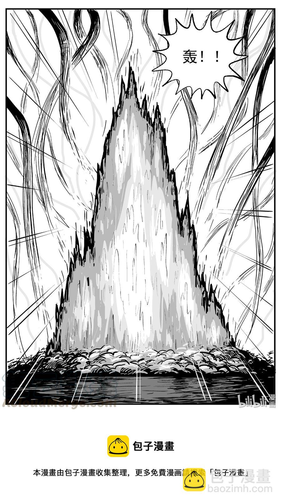 386 它：6（18）-第380话