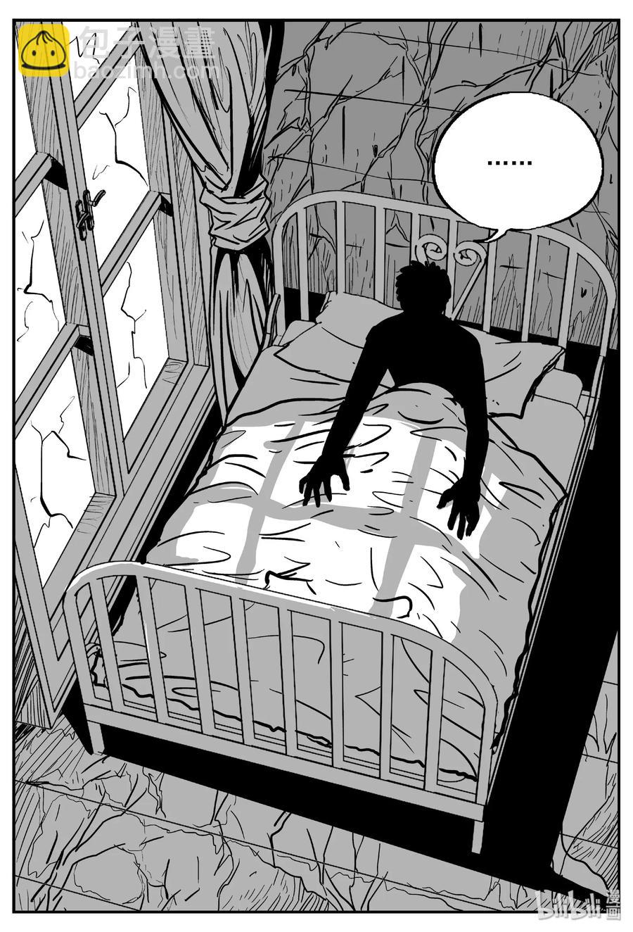 388 它：6（20）-第382话