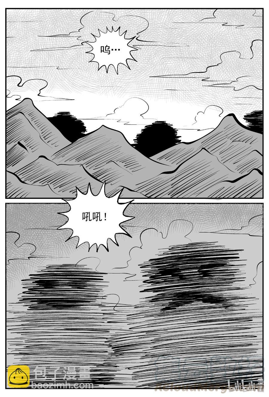388 它：6（20）-第382话