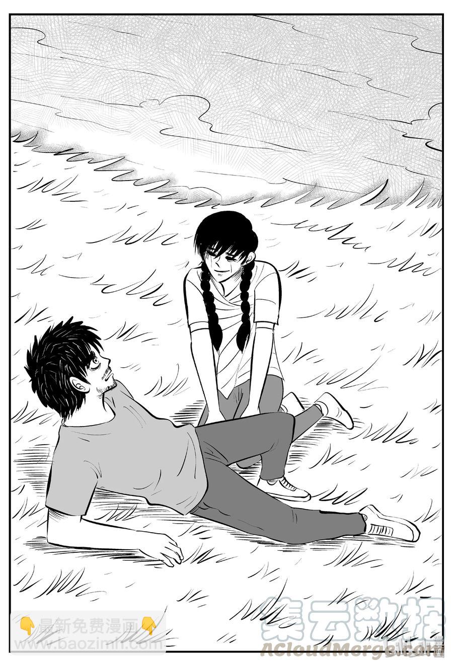 390 它：6（22）-第384话