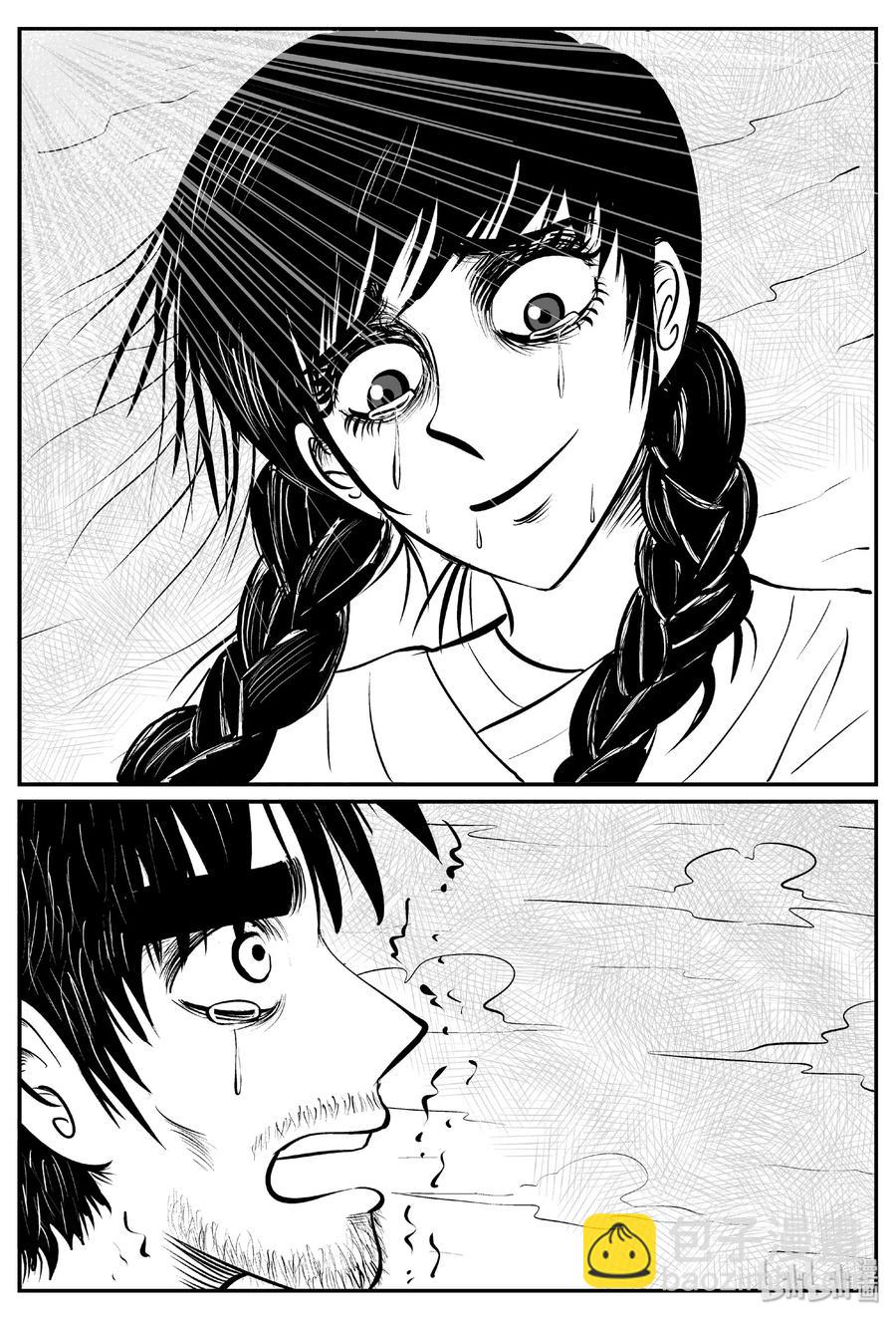 390 它：6（22）-第384话