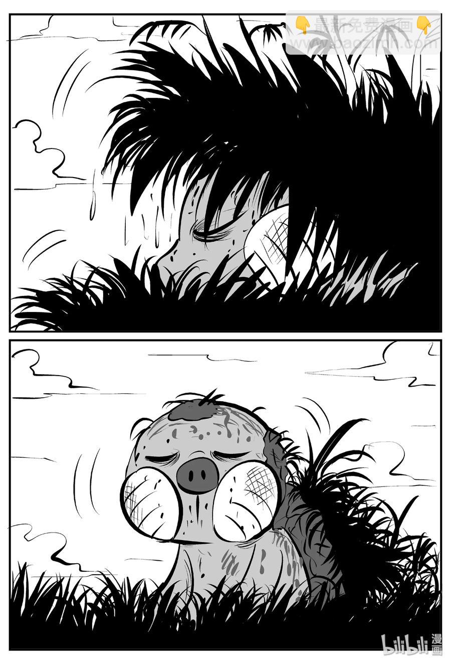 390 它：6（22）-第384话
