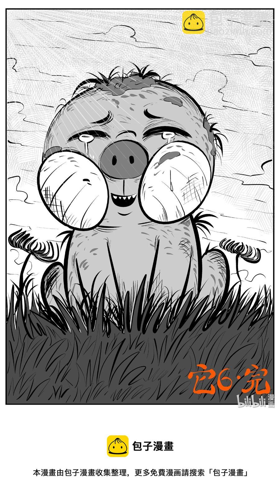 390 它：6（22）-第384话