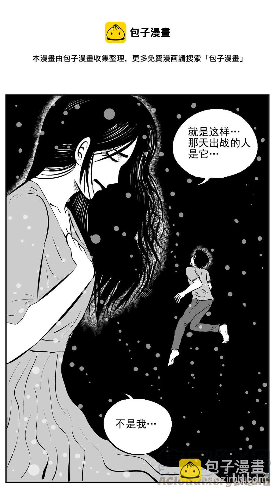 390 它：6（22）-第384话