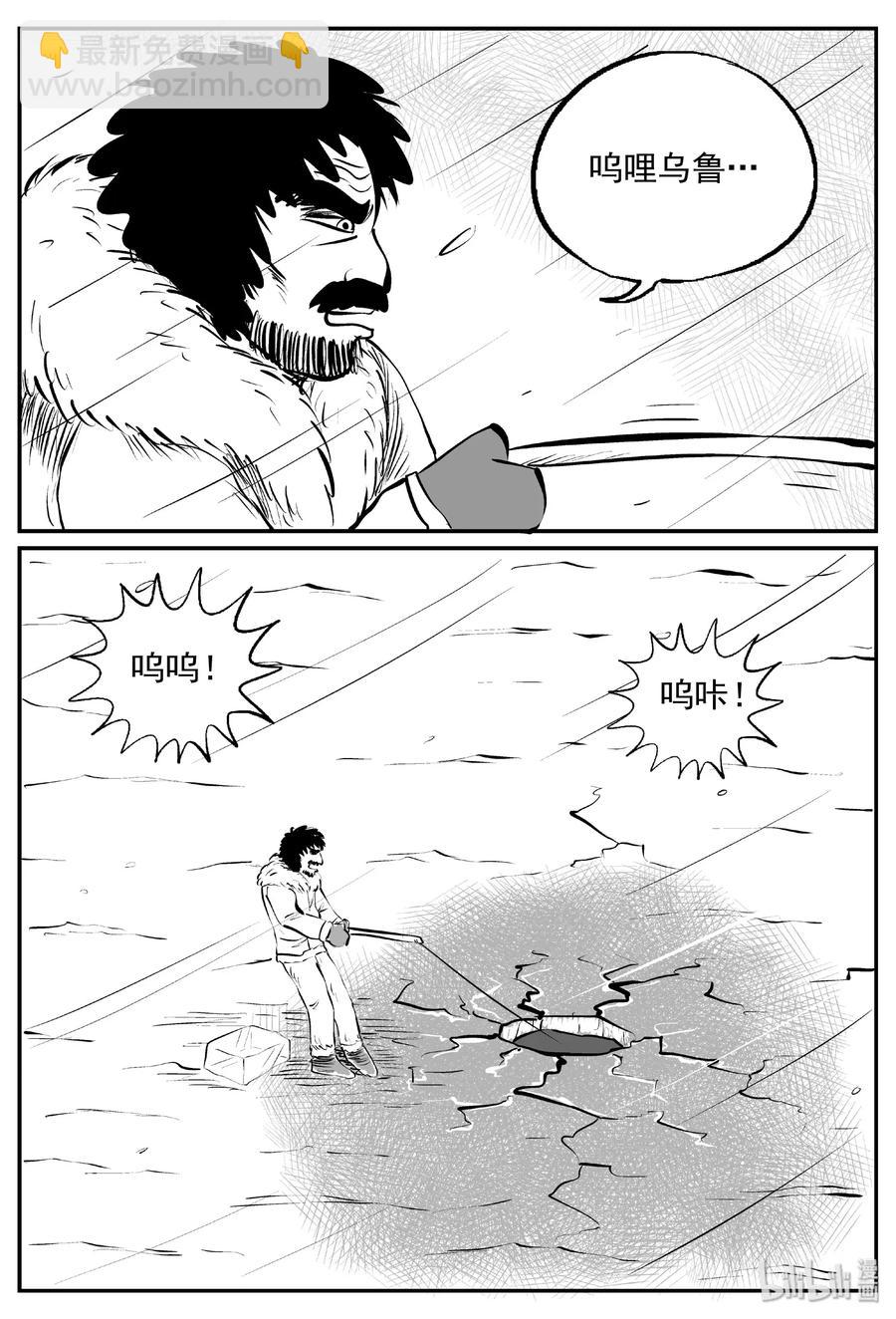 390 它：6（22）-第384话