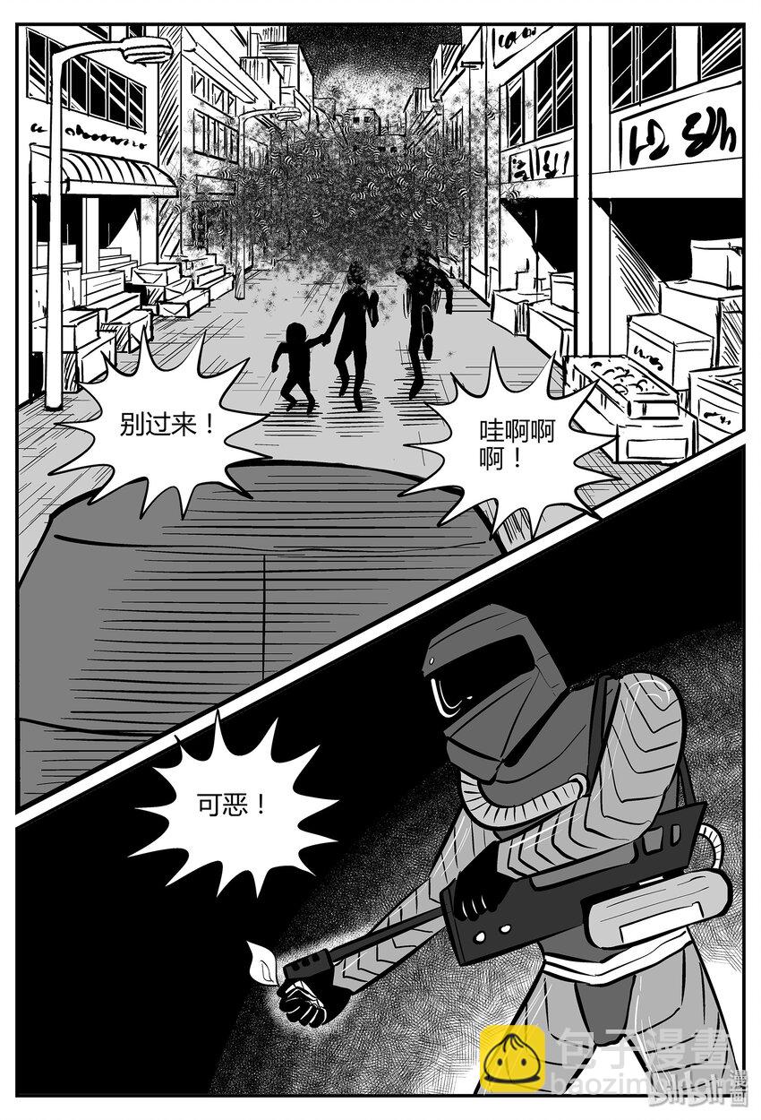 040 它：蜂群（1）-第40话