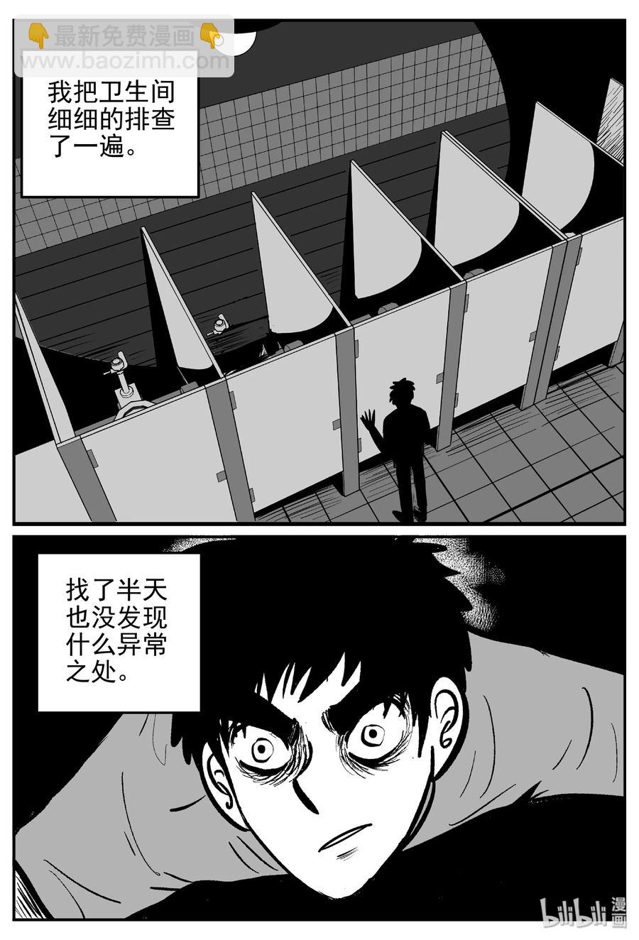 392 怪病（2）-第386话