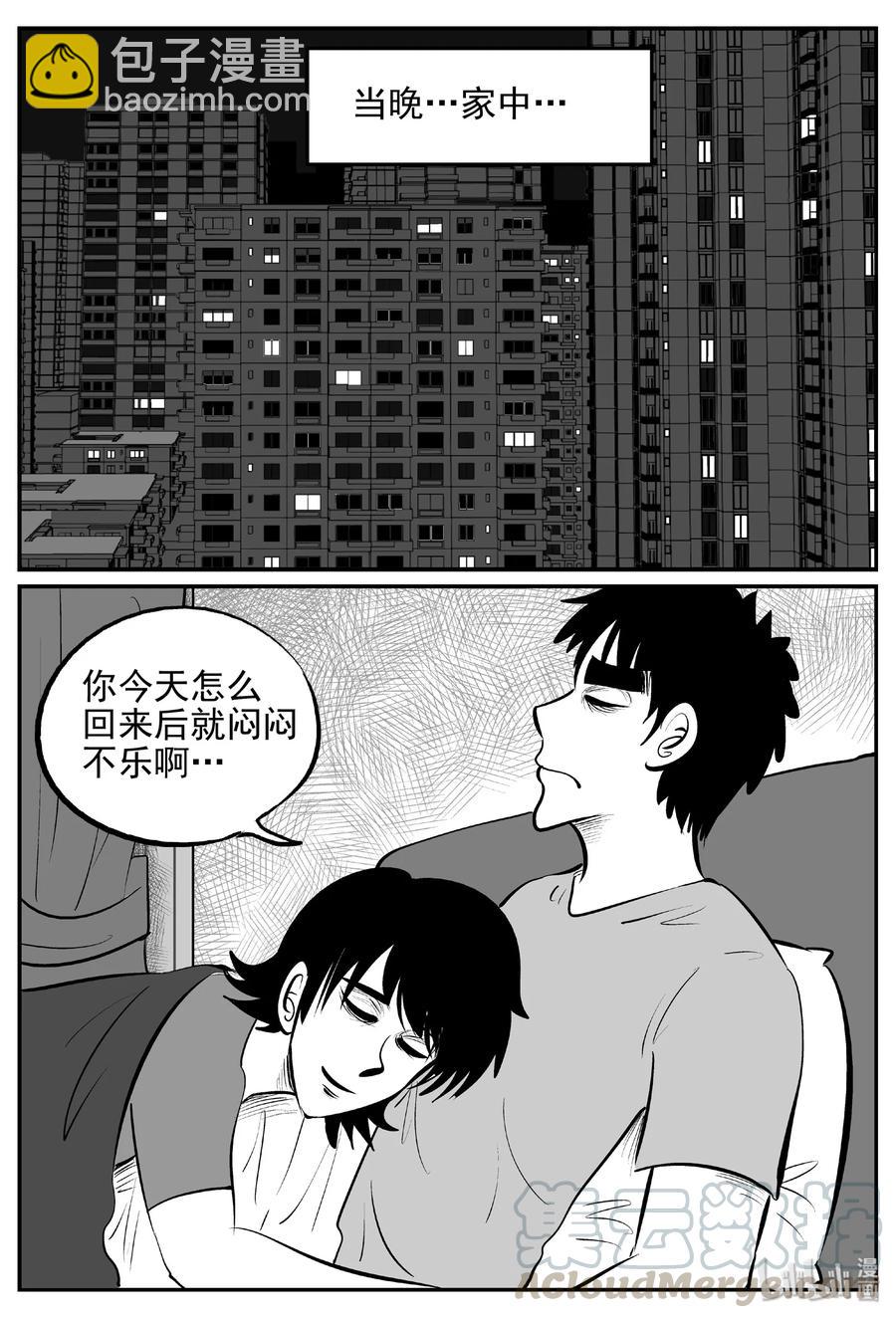 392 怪病（2）-第386话