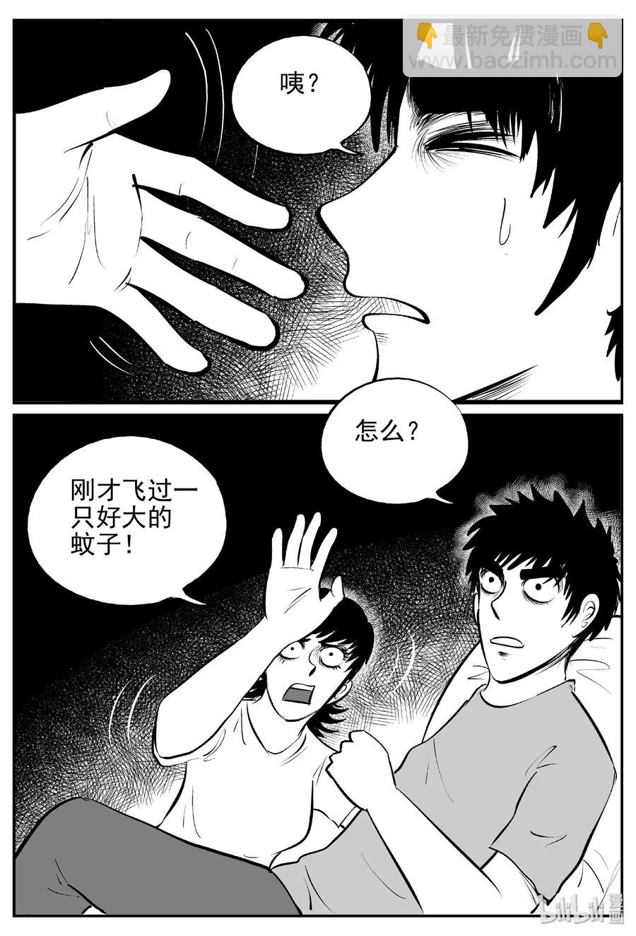 392 怪病（2）-第386话