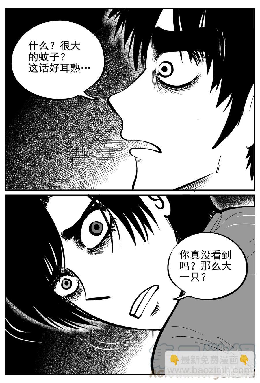 392 怪病（2）-第386话