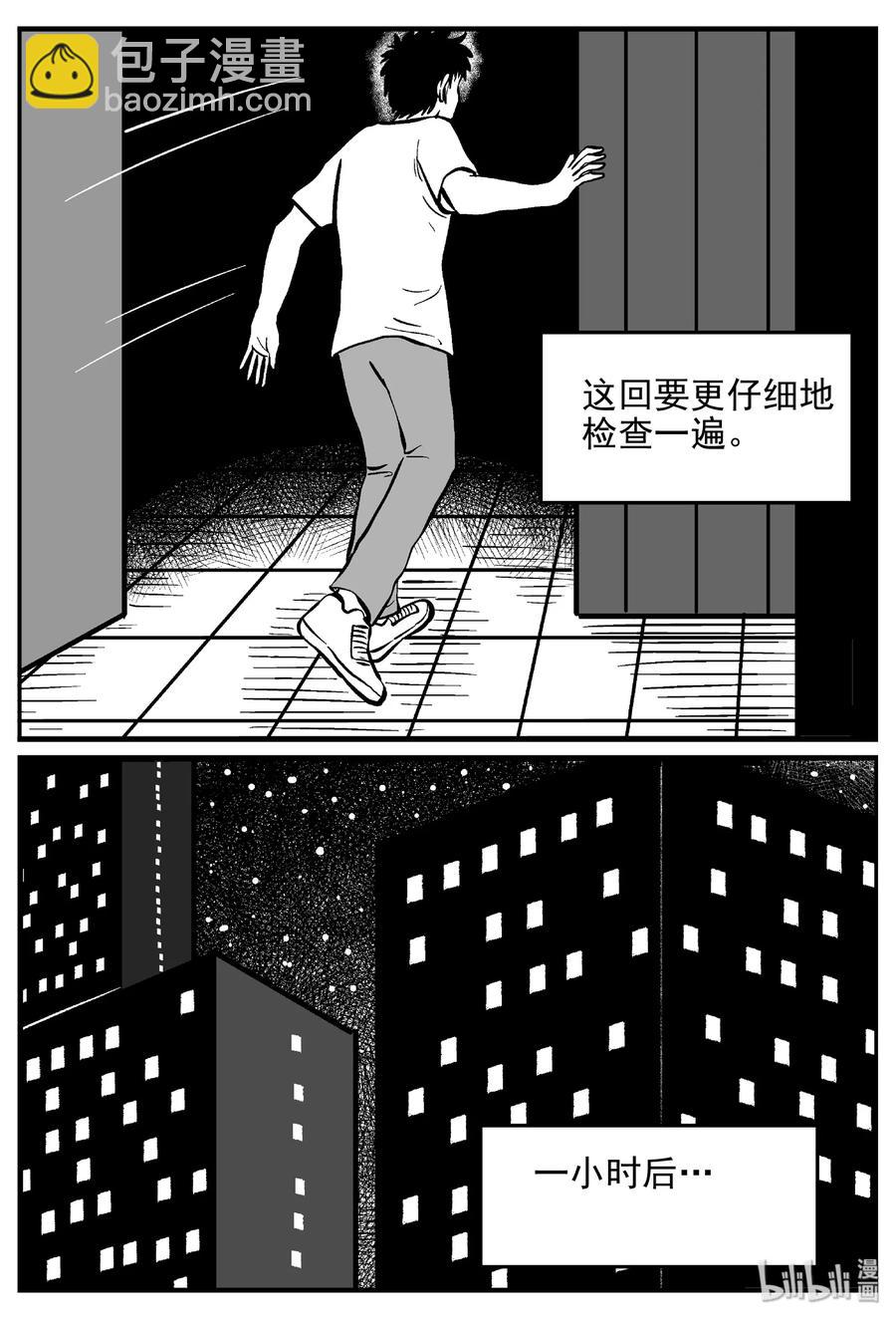 392 怪病（2）-第386话