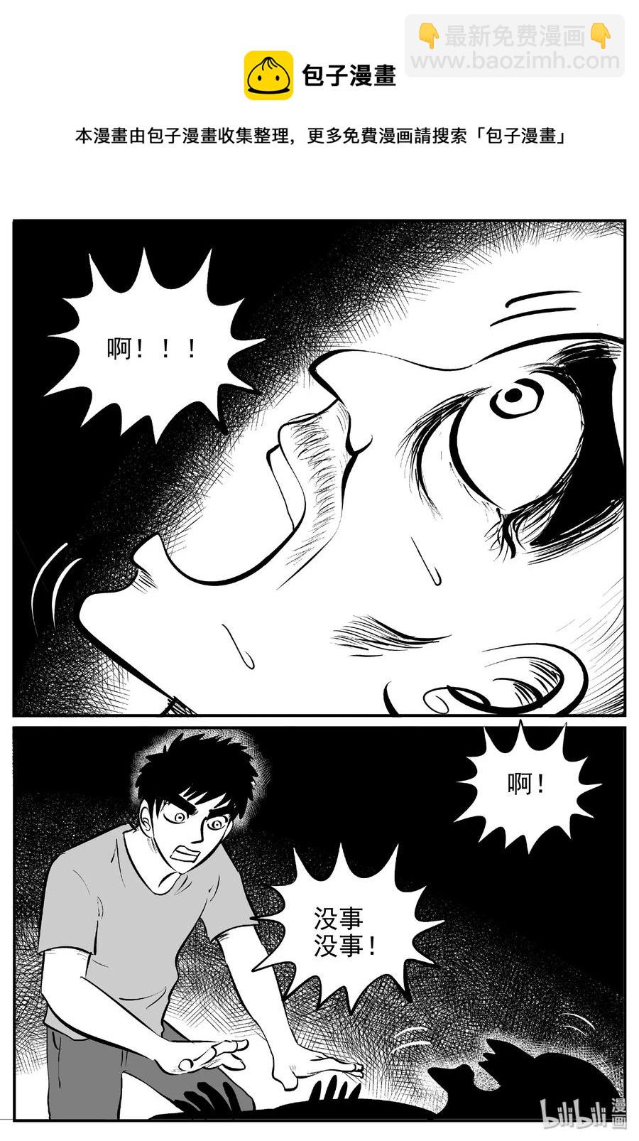 392 怪病（2）-第386话
