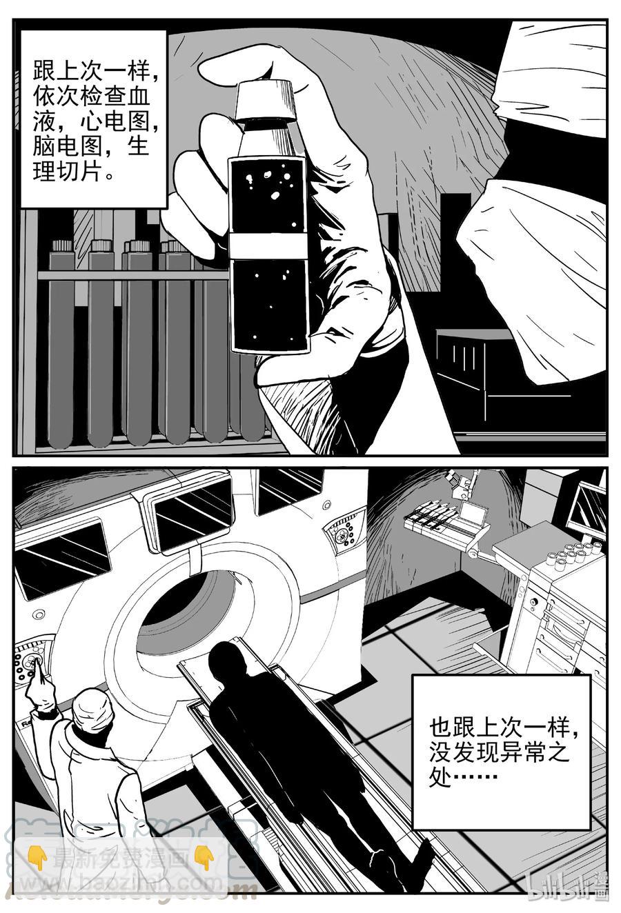 394 怪病（4）-第388话