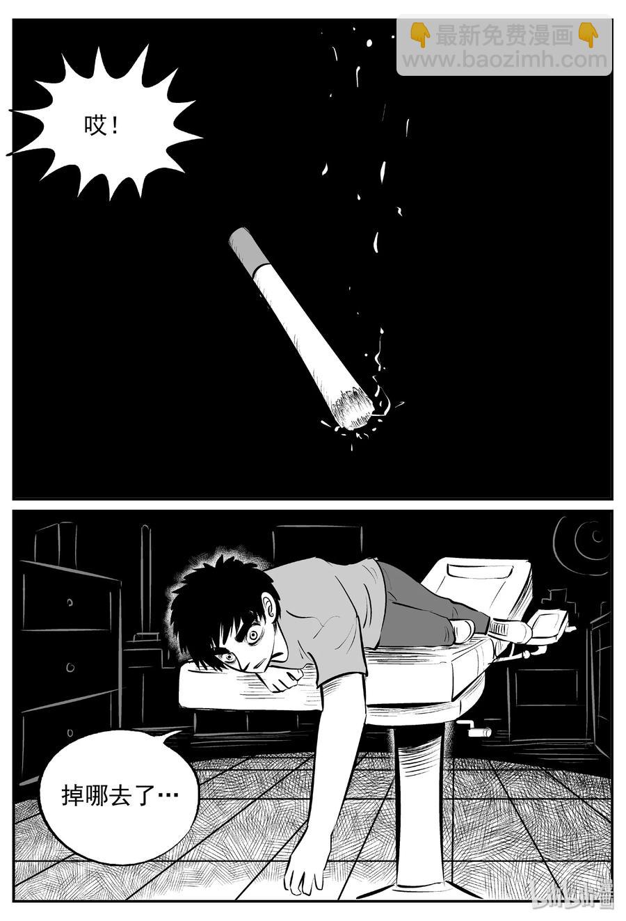 394 怪病（4）-第388话