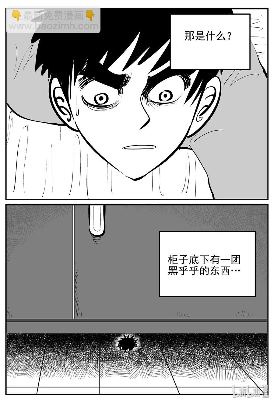 394 怪病（4）-第388话