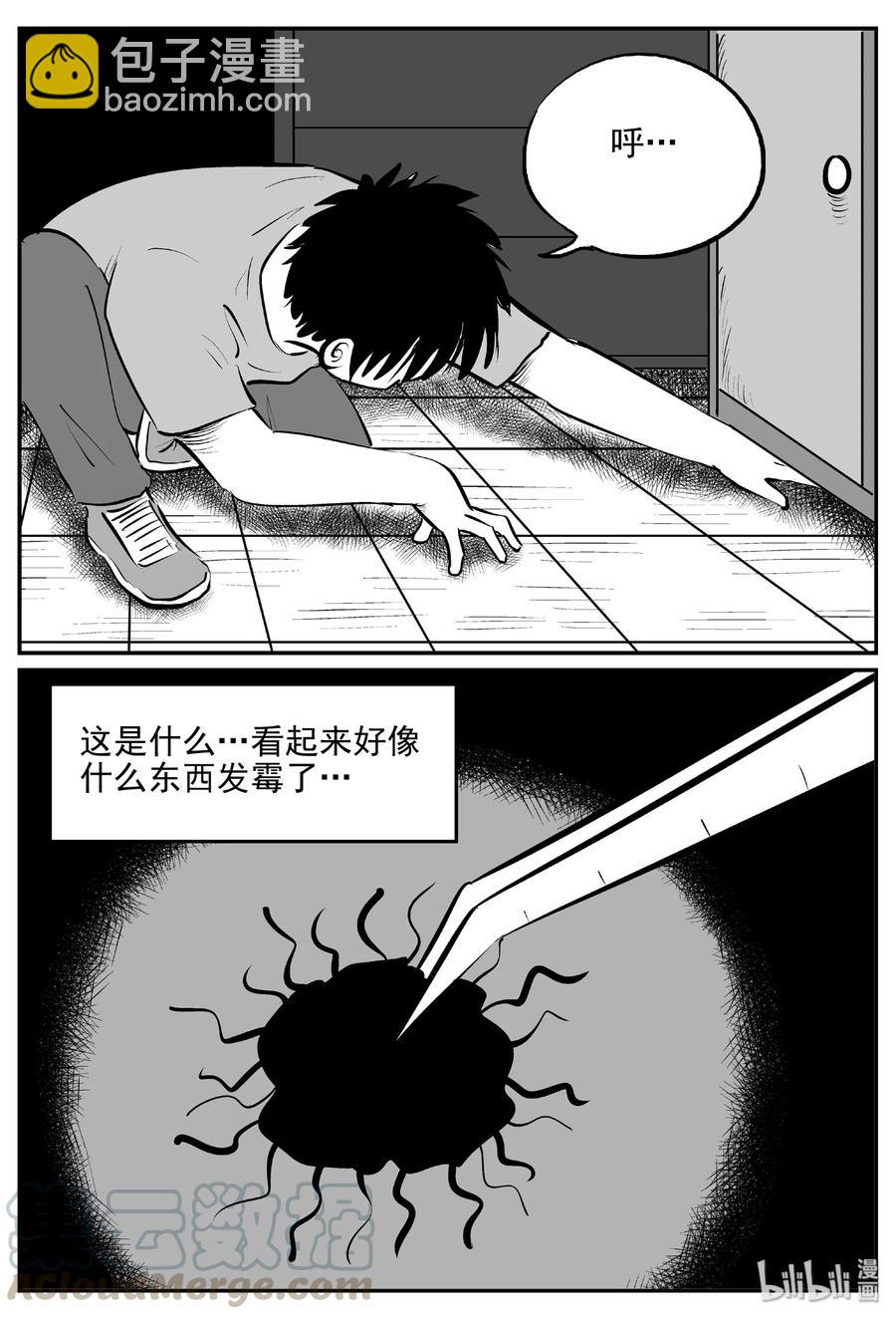 394 怪病（4）-第388话