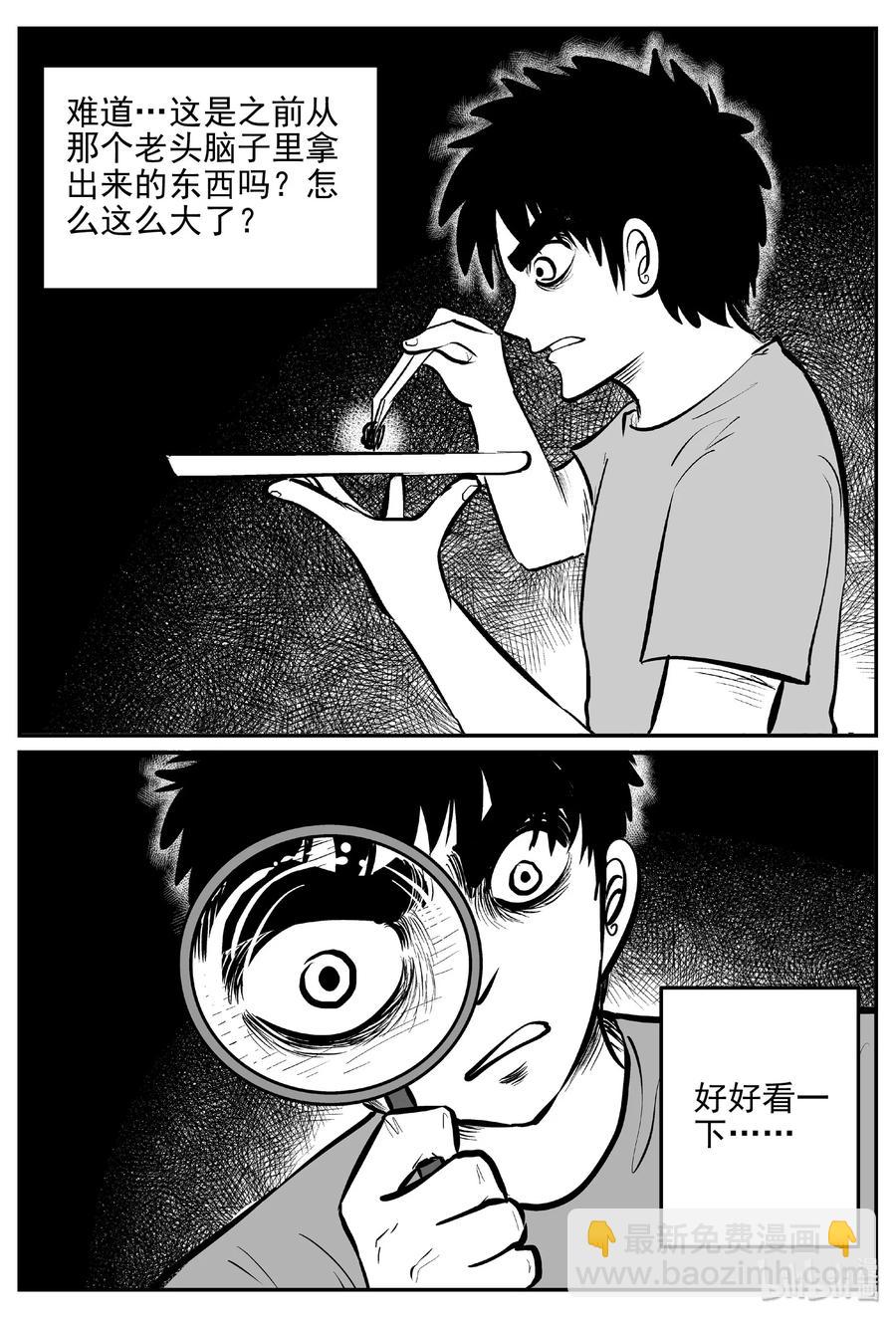 394 怪病（4）-第388话