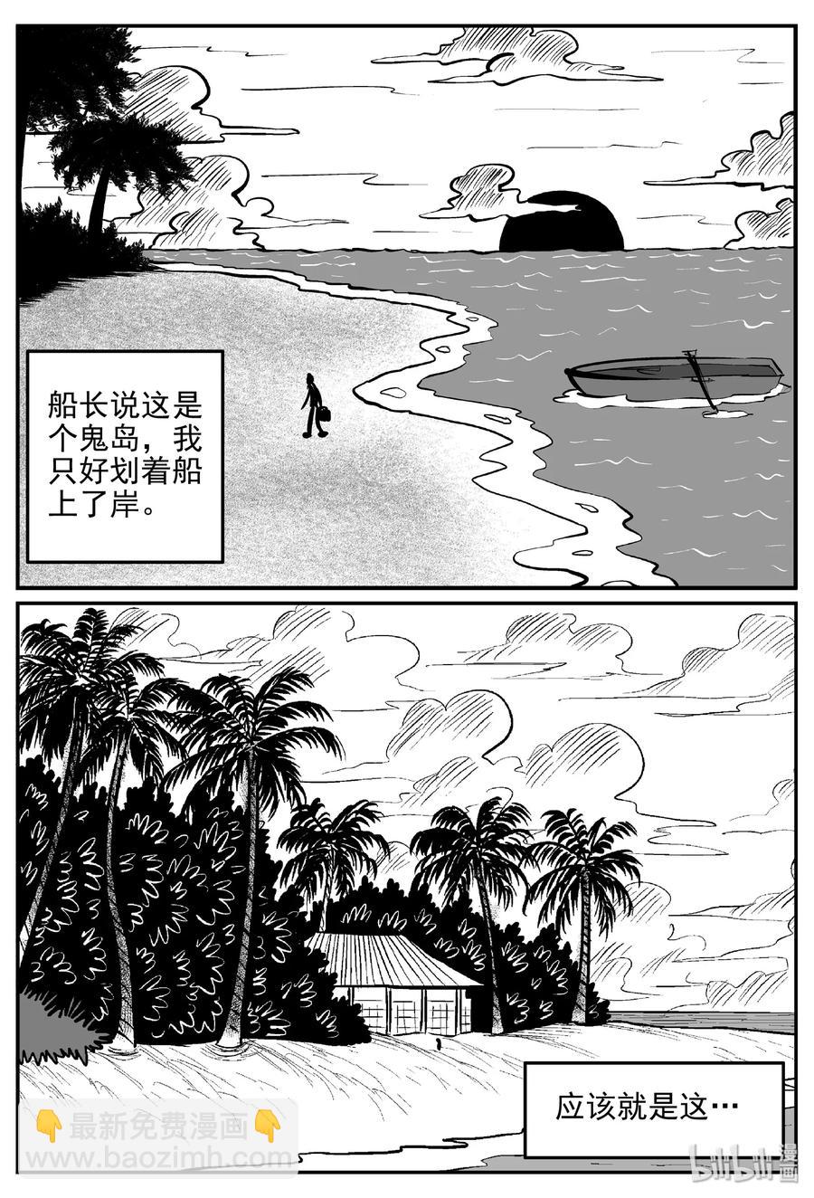 396 怪病（6）-第390话