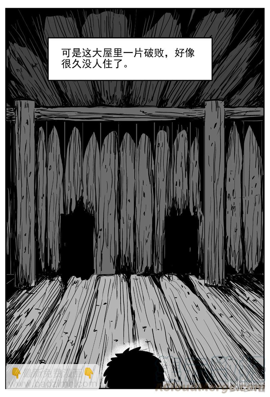 396 怪病（6）-第390话