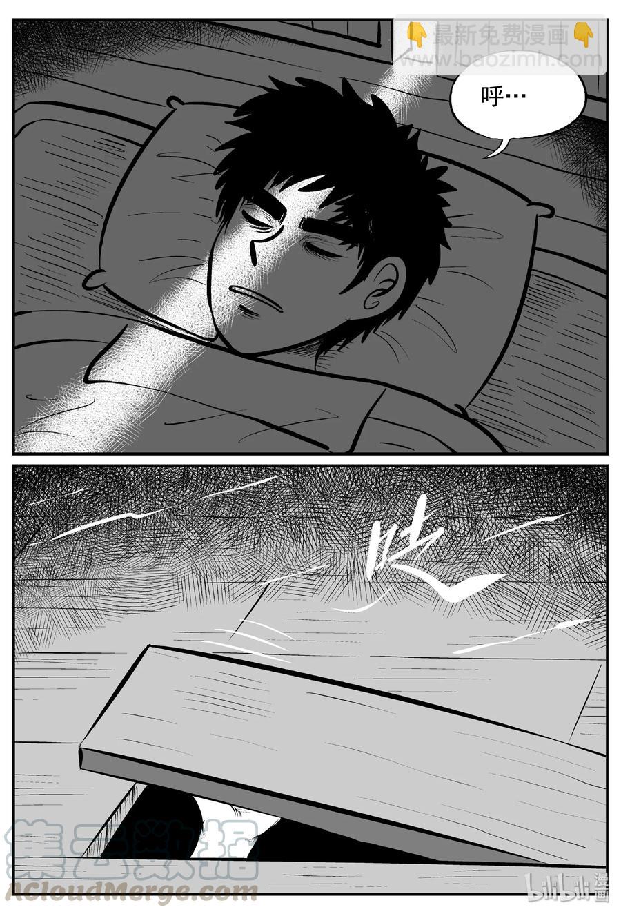 396 怪病（6）-第390话