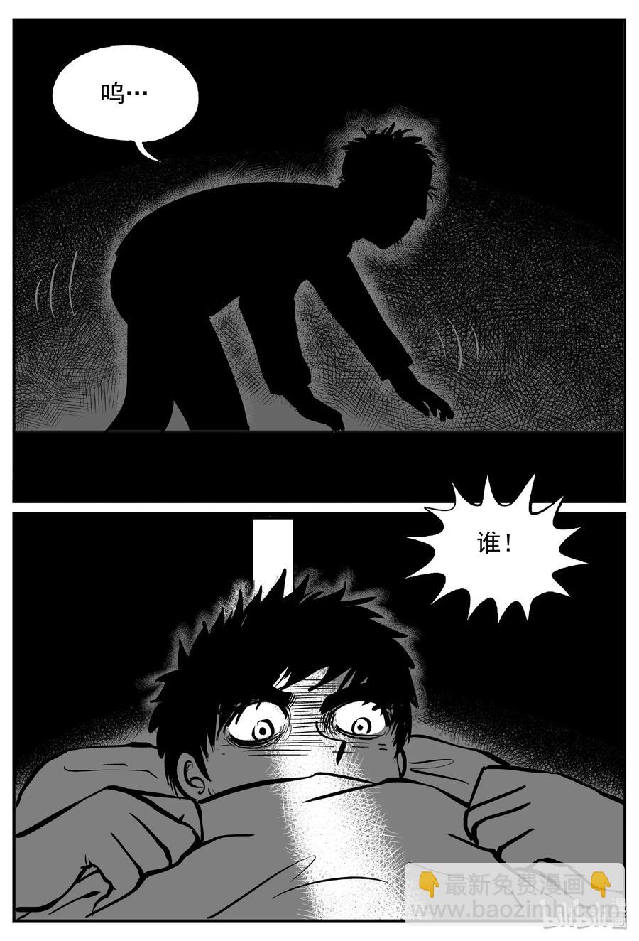 396 怪病（6）-第390话
