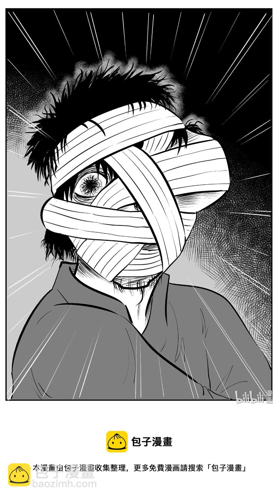 396 怪病（6）-第390话
