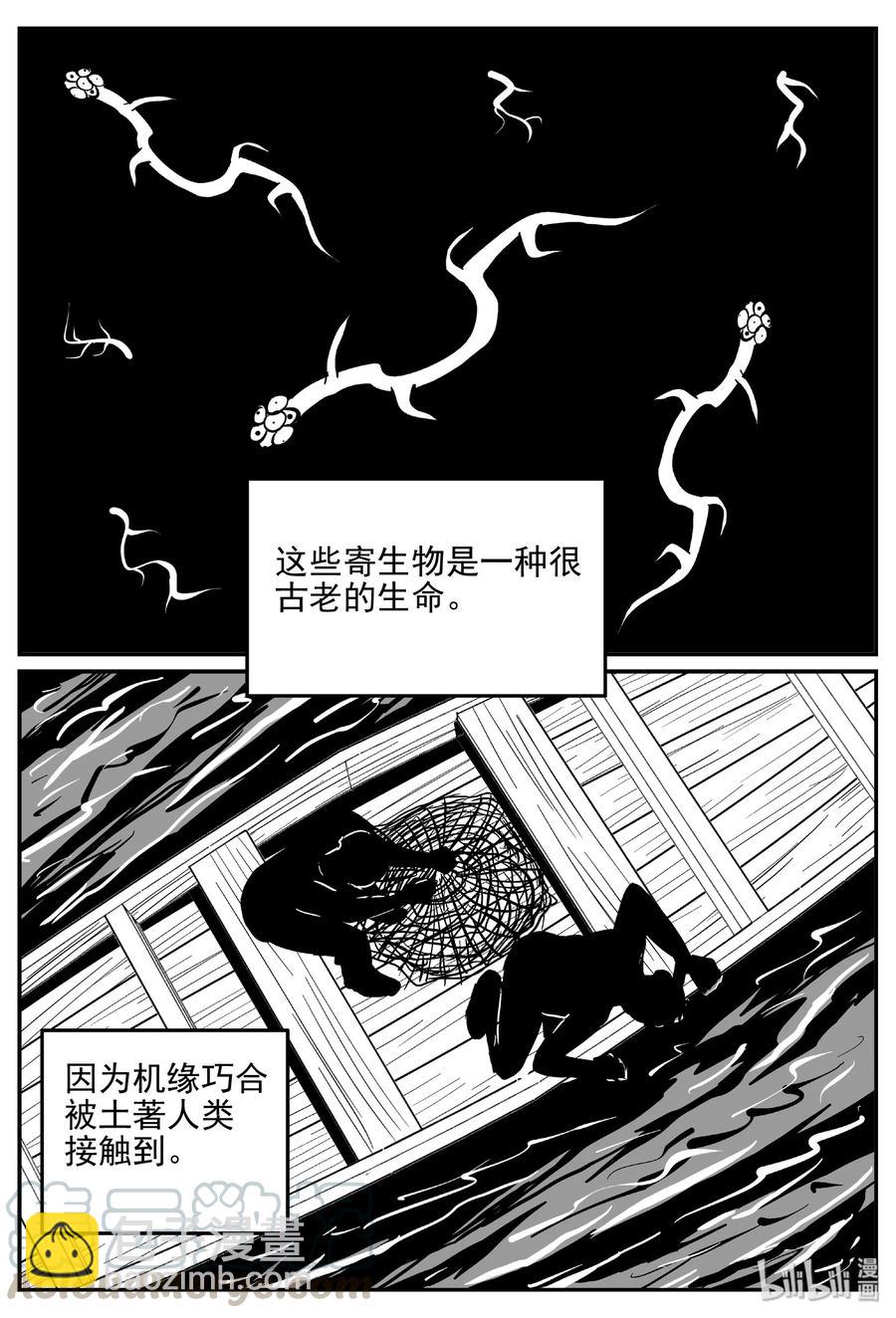 398 怪病（8）-第392话