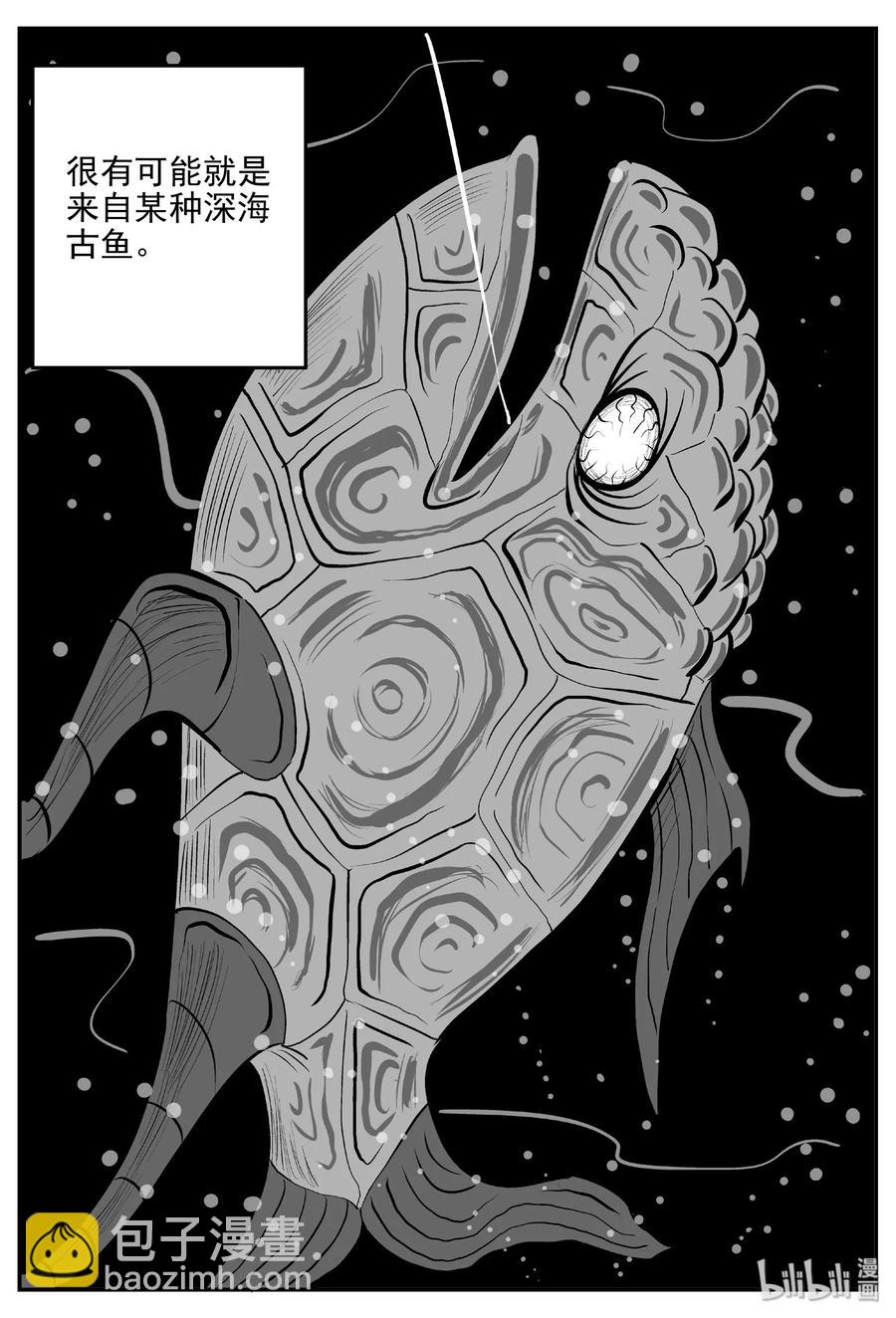 398 怪病（8）-第392话