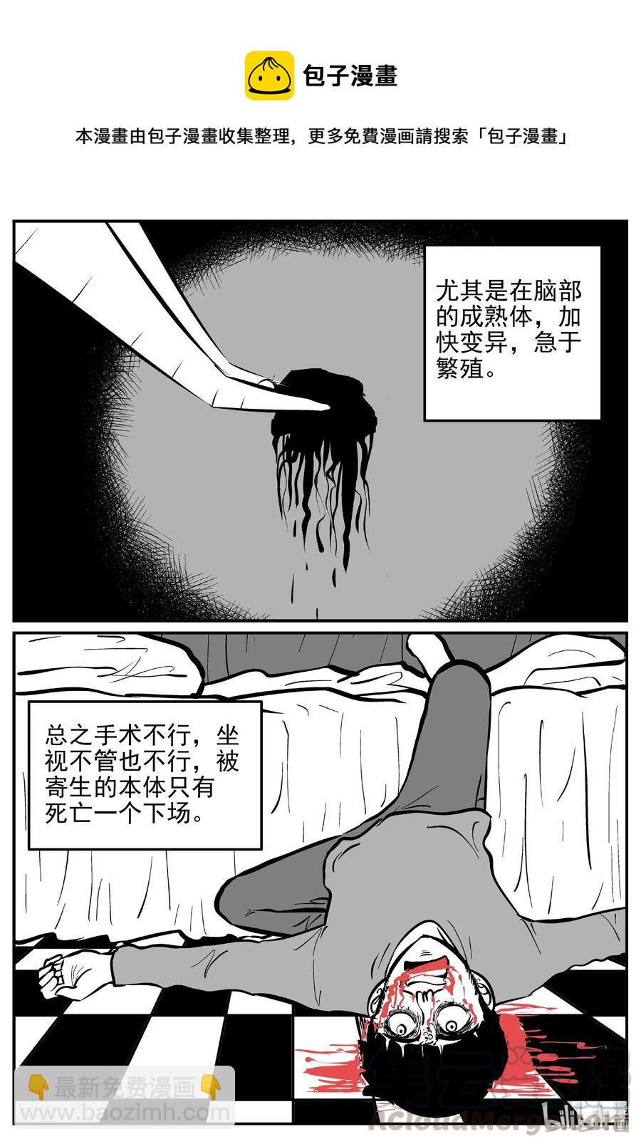 398 怪病（8）-第392话
