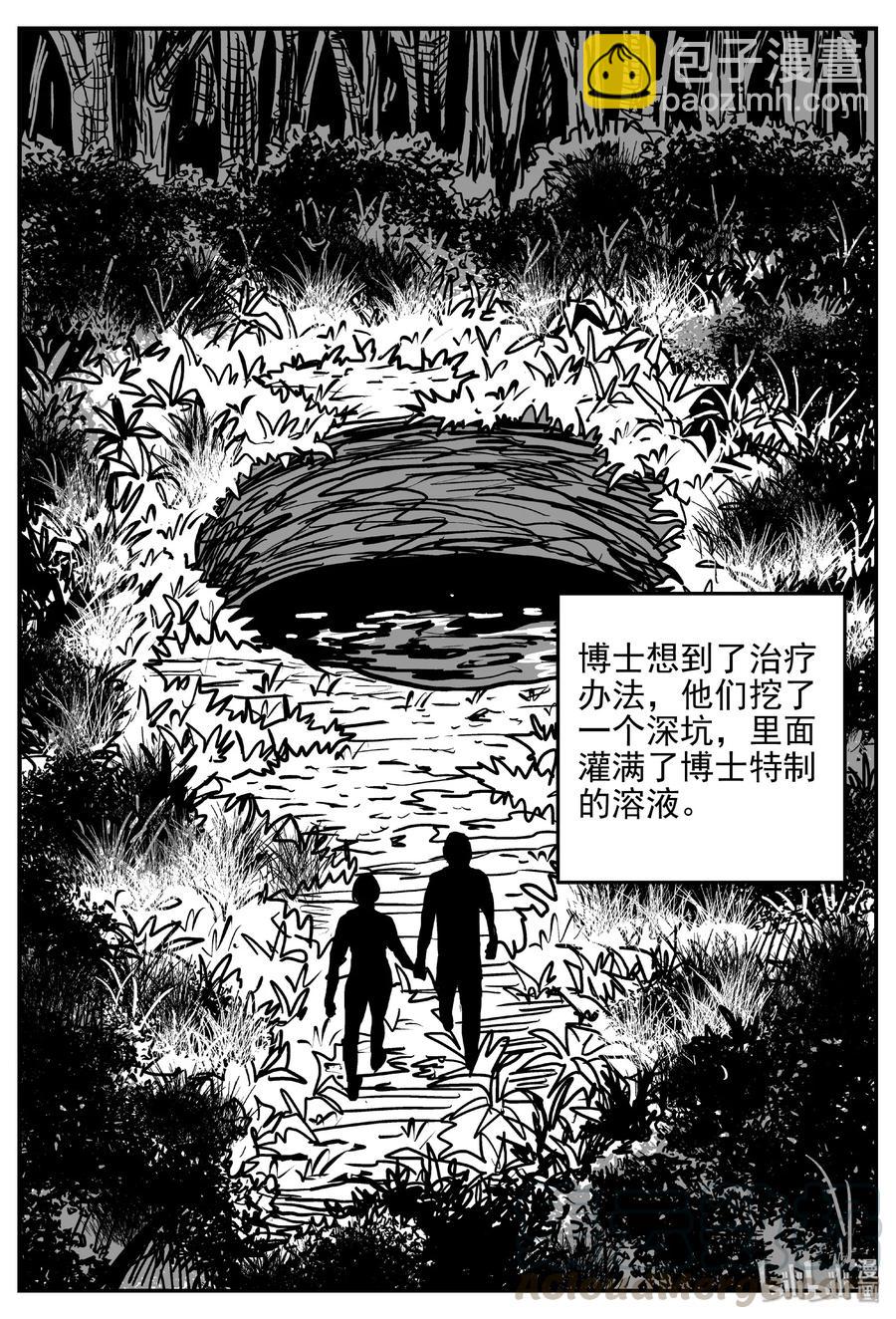 398 怪病（8）-第392话