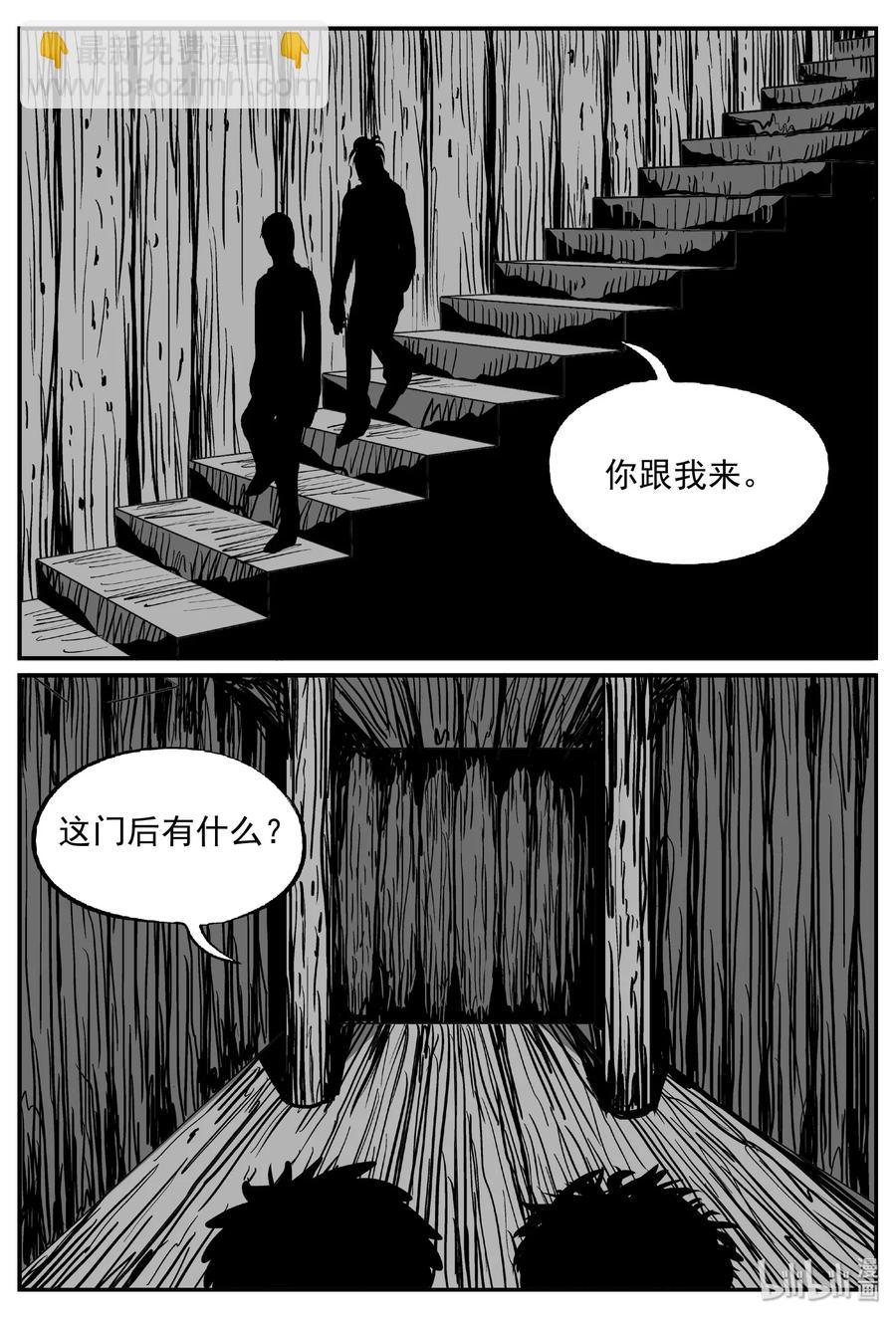 398 怪病（8）-第392话