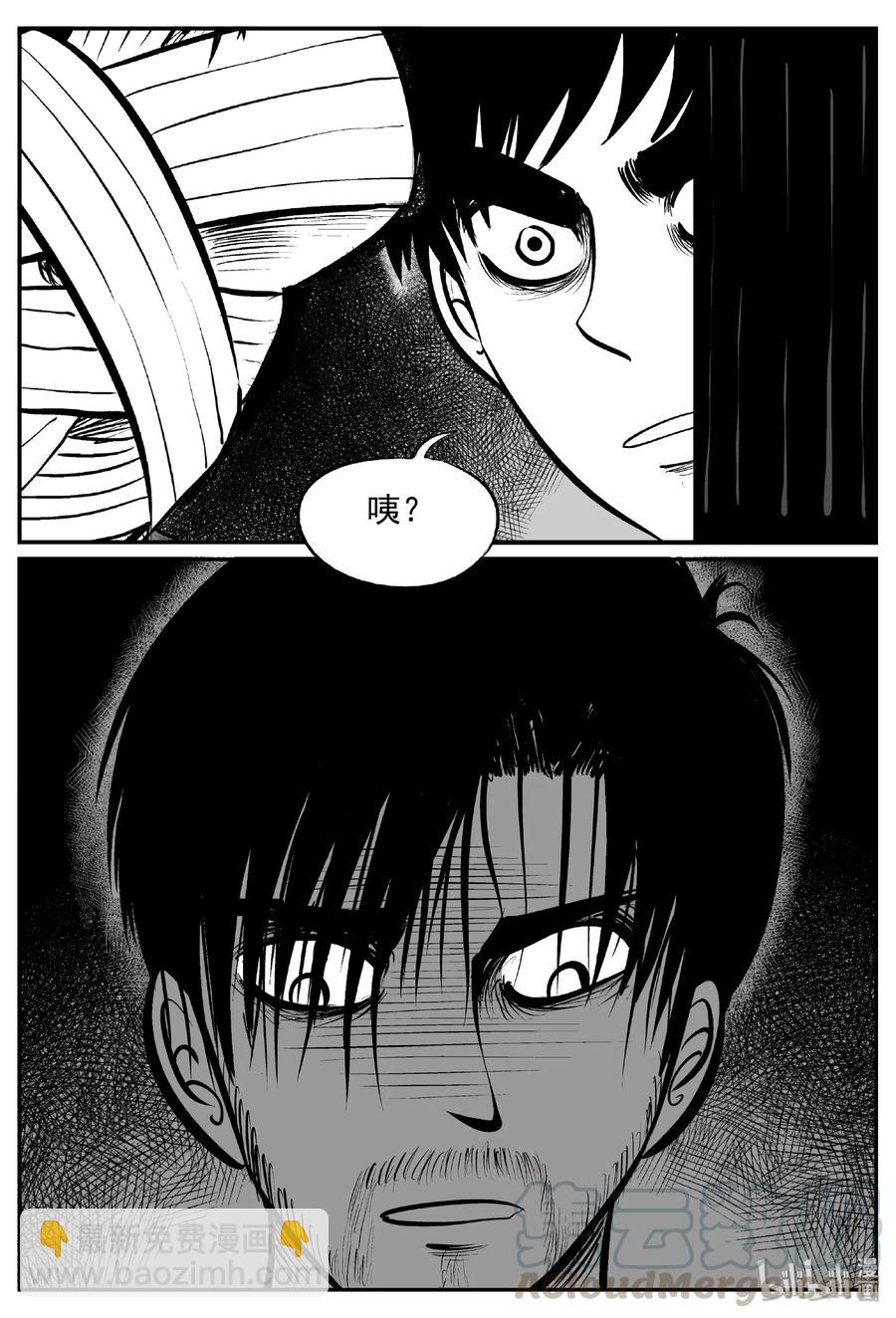398 怪病（8）-第392话
