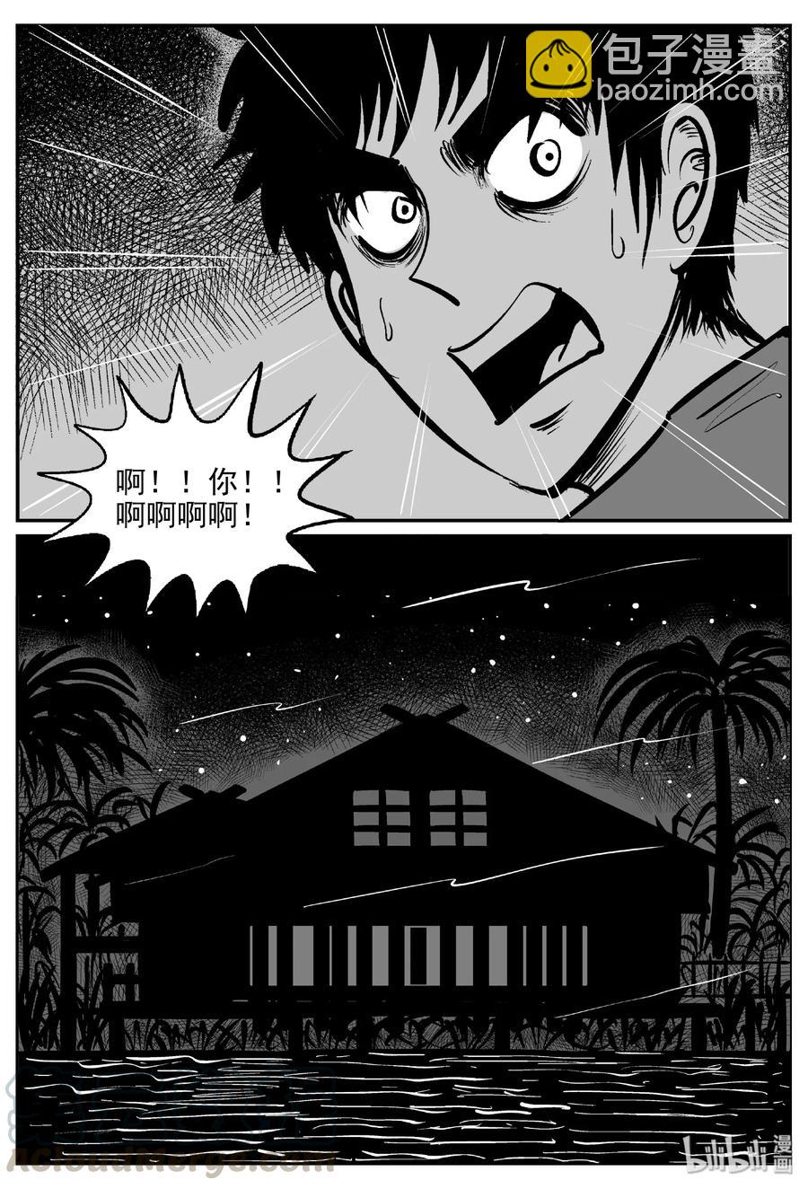 398 怪病（8）-第392话
