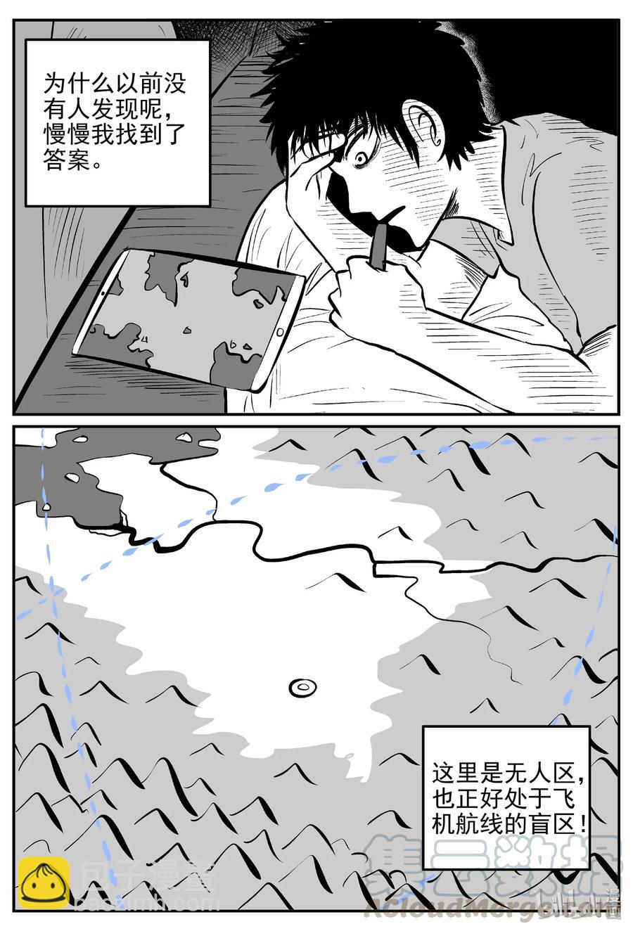 400 龙的传说（2）-第394话