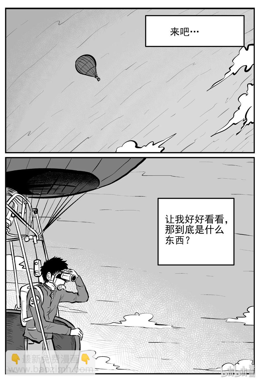 400 龙的传说（2）-第394话