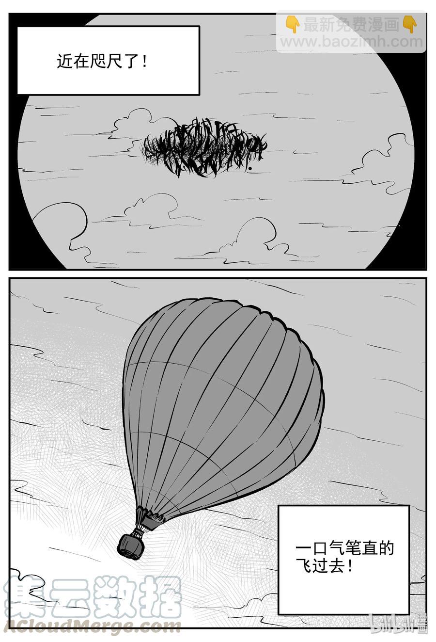 400 龙的传说（2）-第394话