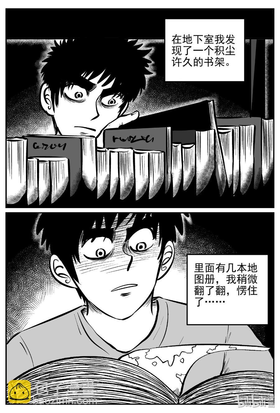 400 龙的传说（2）-第394话