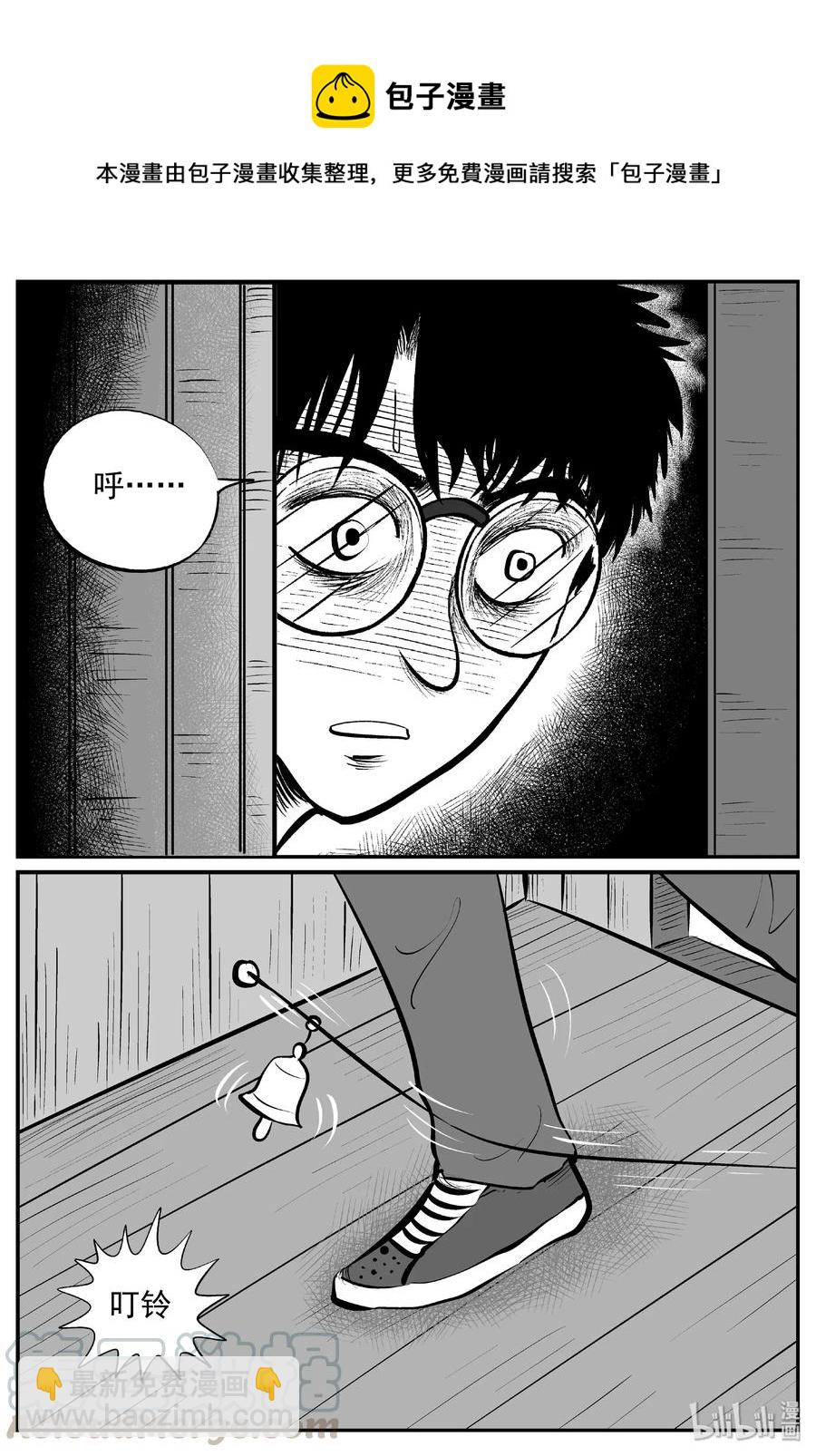 402 恐惧症（1）-第396话