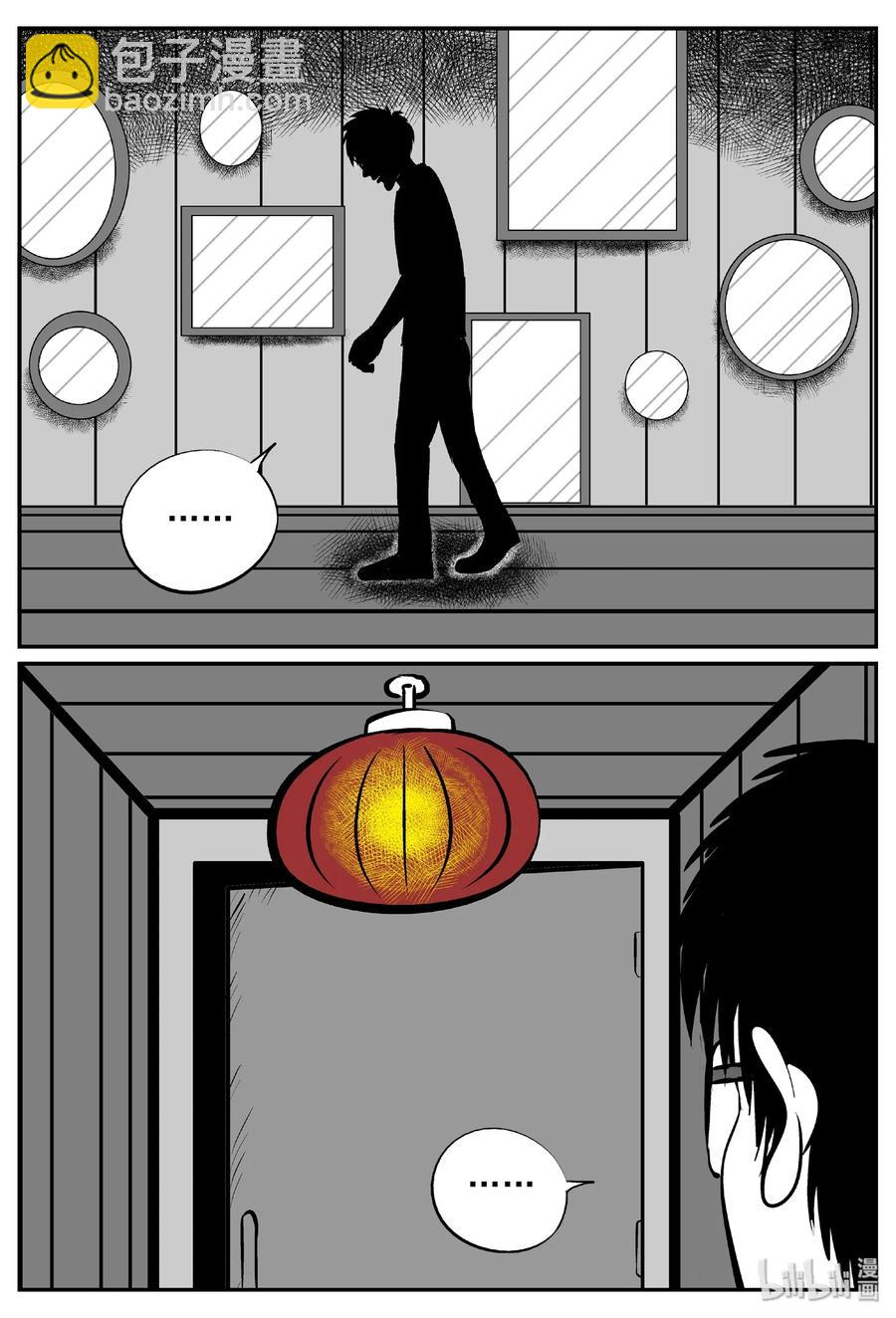 402 恐惧症（1）-第396话