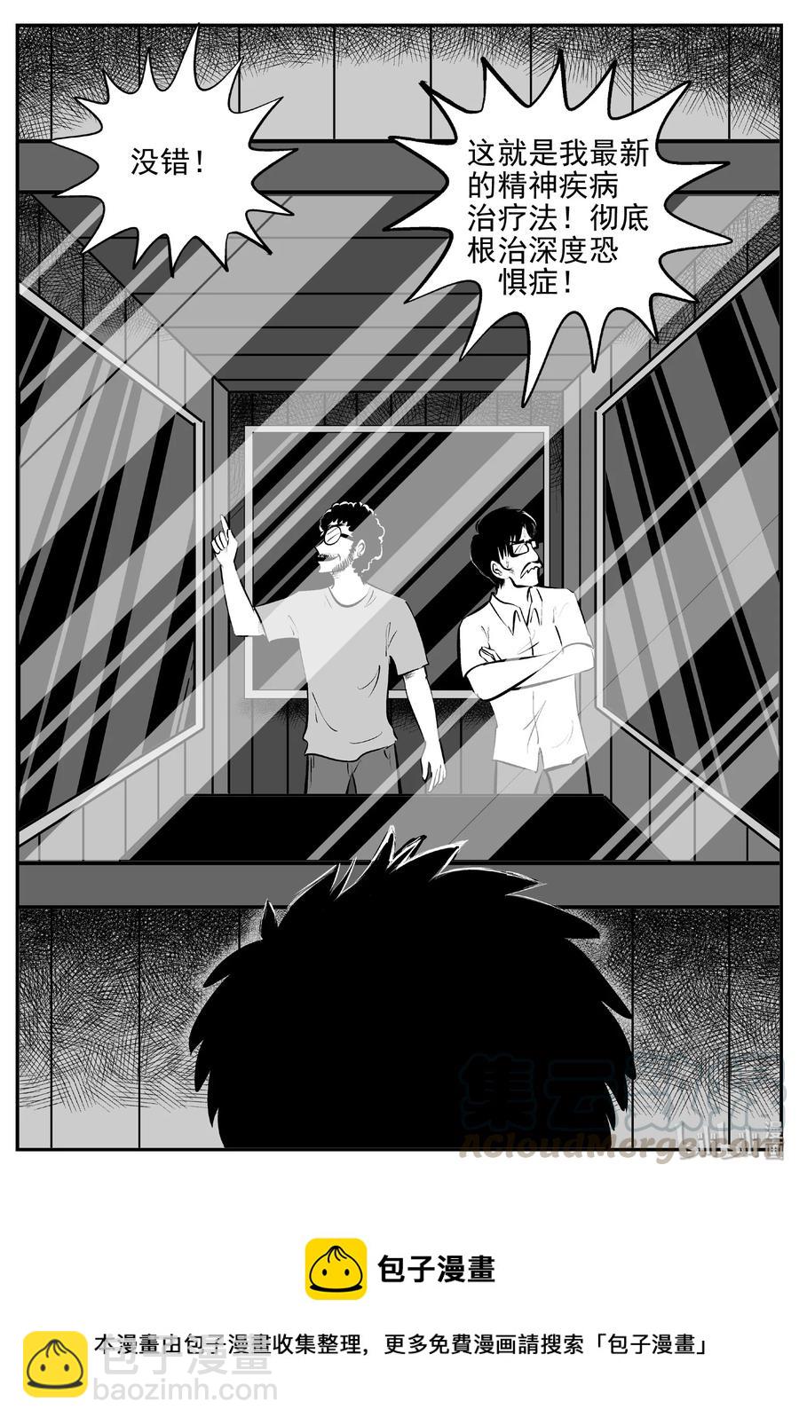 402 恐惧症（1）-第396话