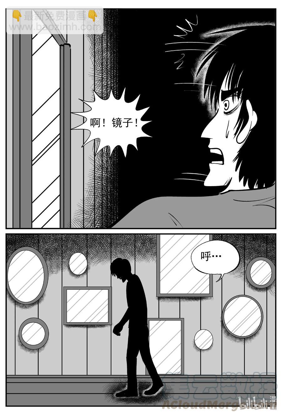 402 恐惧症（1）-第396话