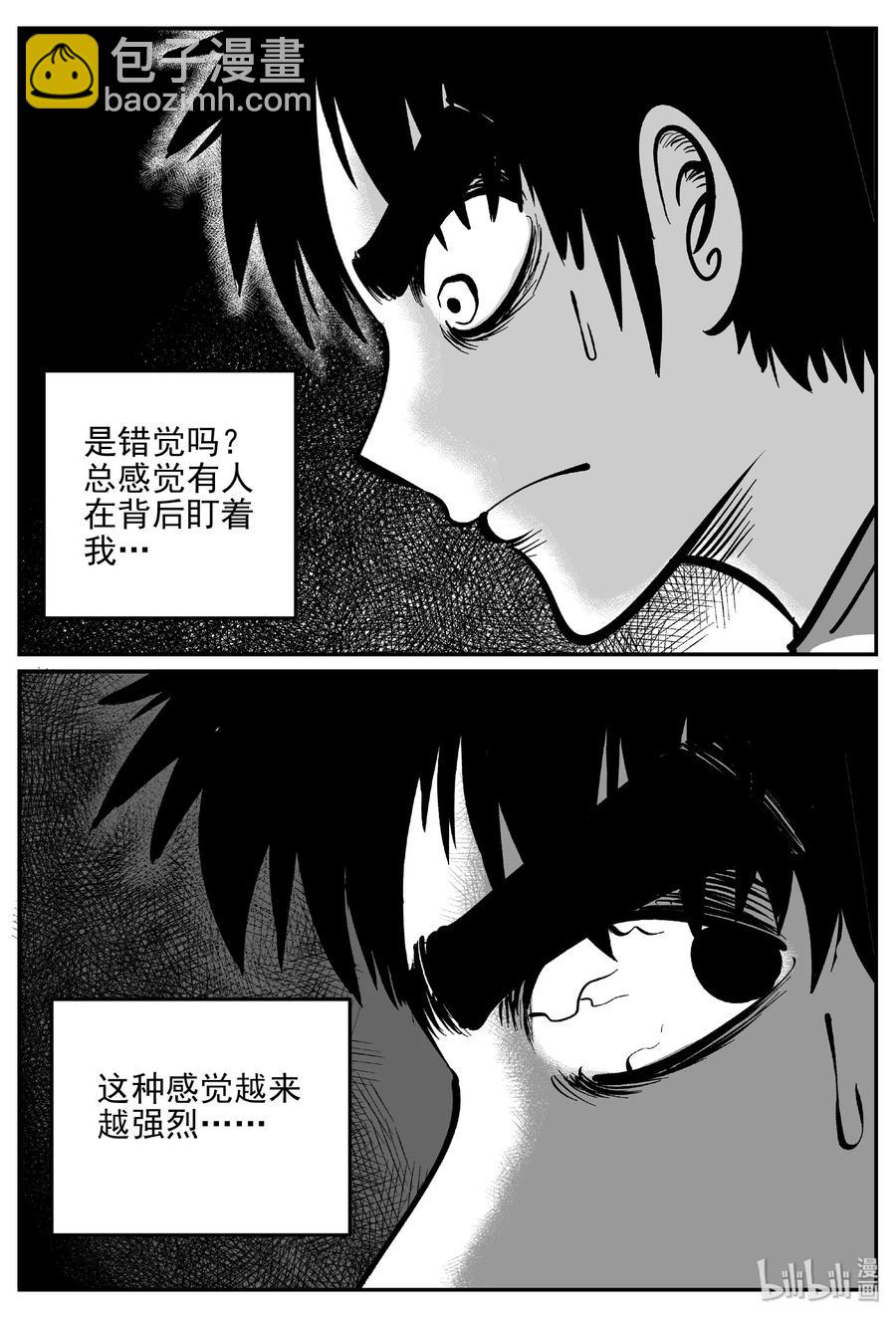 406 墙中人（1）-第400话