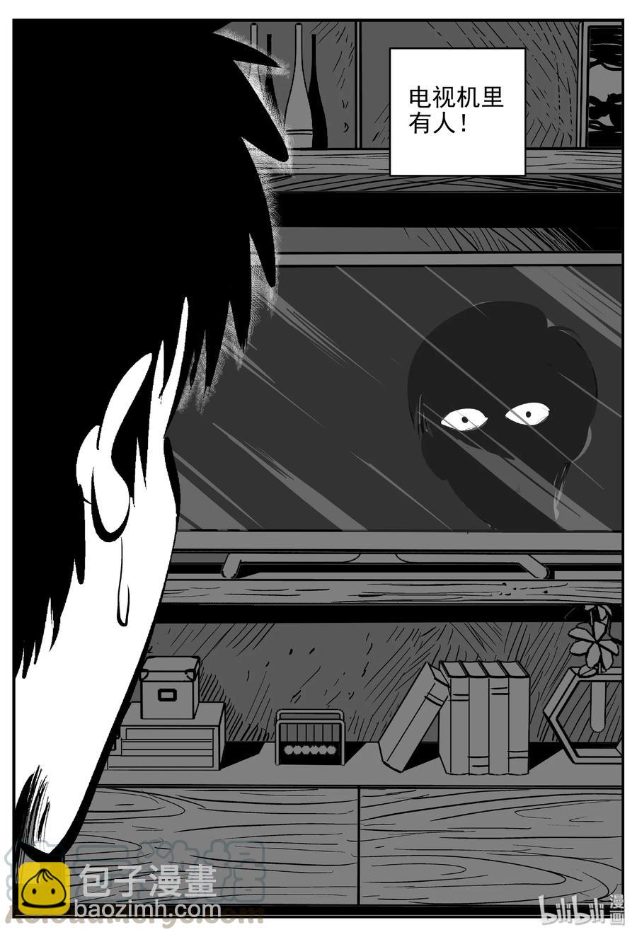 406 墙中人（1）-第400话