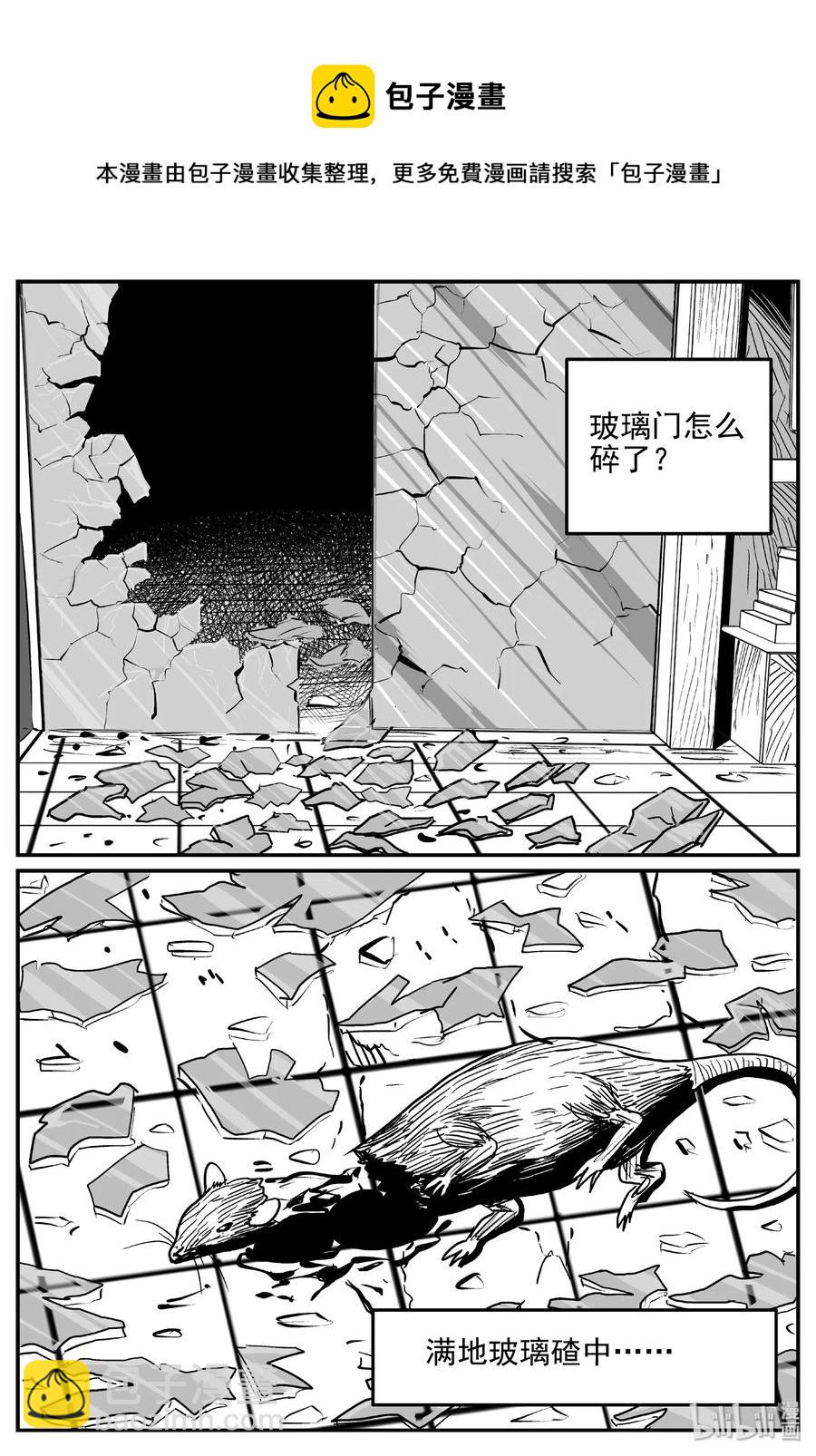 406 墙中人（1）-第400话