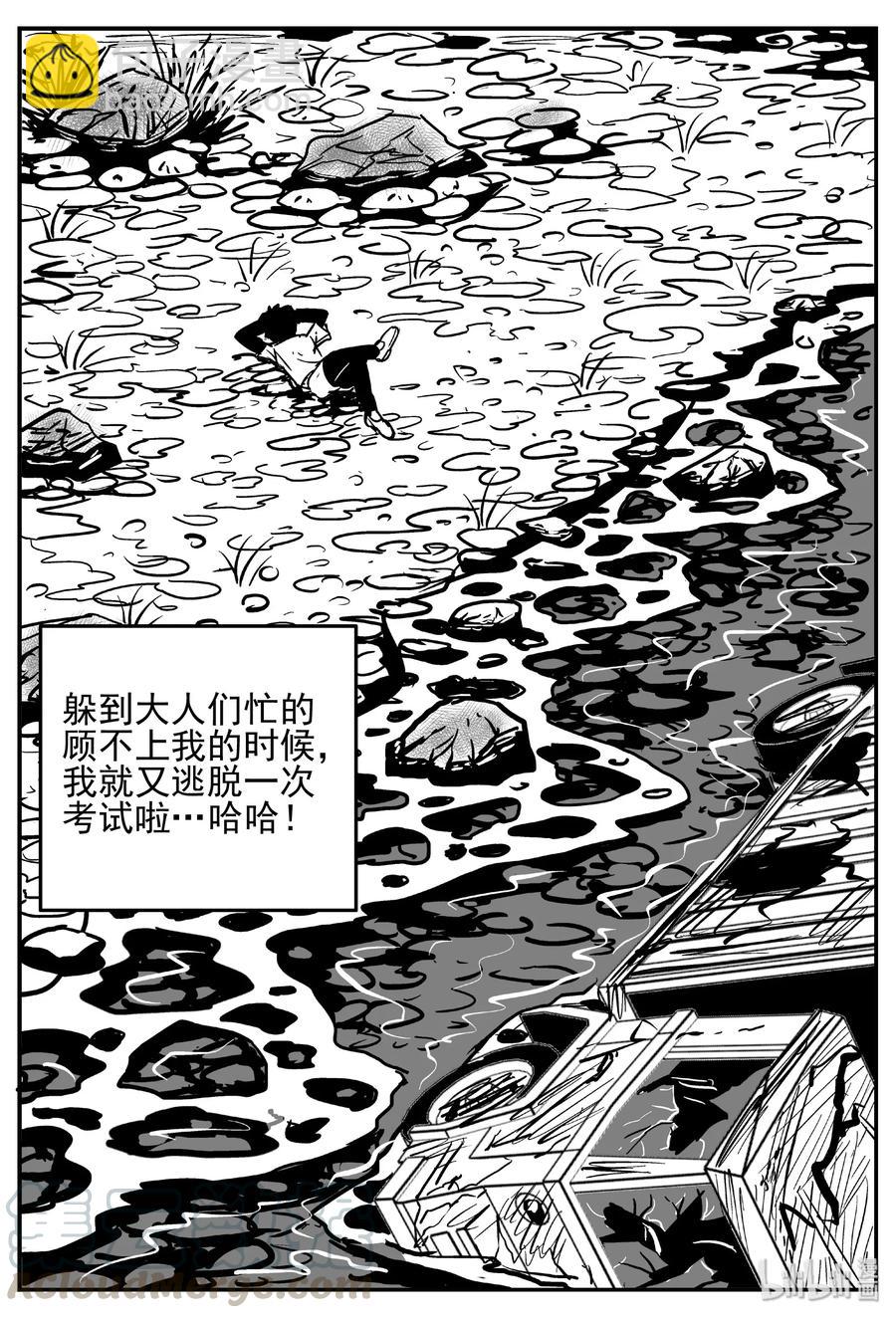 410 日光禁区（1）-第404话