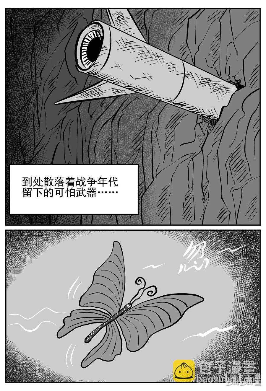 410 日光禁区（1）-第404话