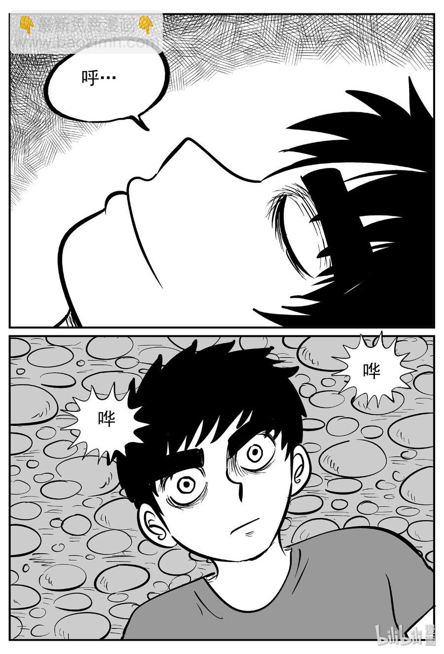 410 日光禁区（1）-第404话