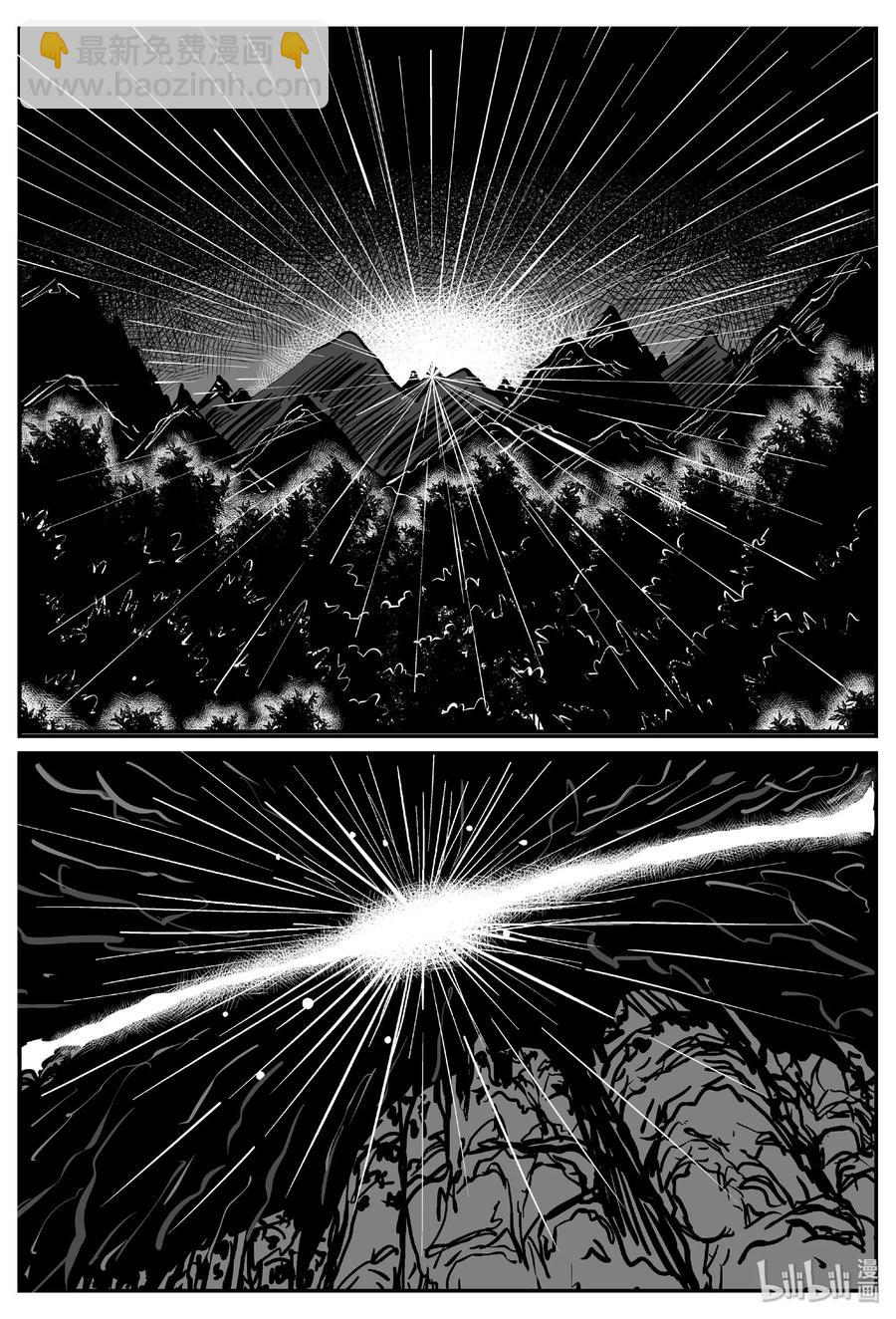 410 日光禁区（1）-第404话